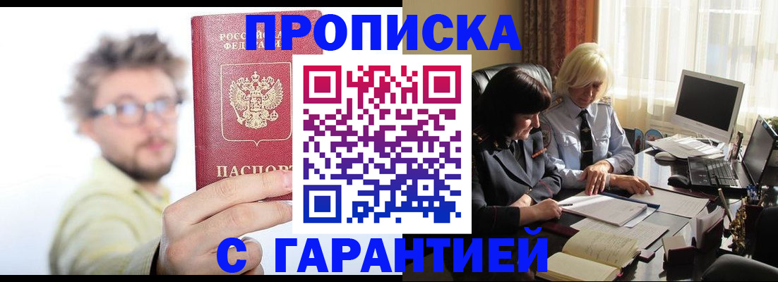 регистрация для дет. сада в Торжоке